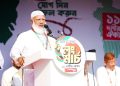 যে কোনো সময় আসতে পারে এক দফা দাবি: জামায়াত আমির