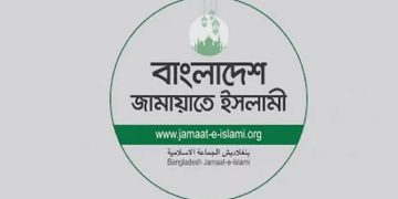 ঢাকার দুই সিটি করপোরেশনে মেয়র প্রার্থী ঘোষণা করল জামায়াত
