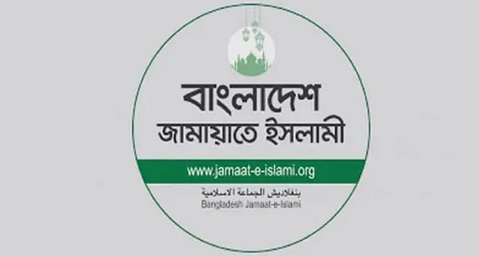 ঢাকার দুই সিটি করপোরেশনে মেয়র প্রার্থী ঘোষণা করল জামায়াত