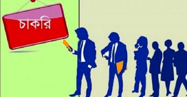 সমাজসেবায় ১৪৮৫ পদে নিয়োগ
