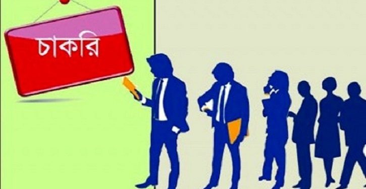 বেসরকারি সংস্থায় ১৫০ পদে চাকরির সুযোগ
