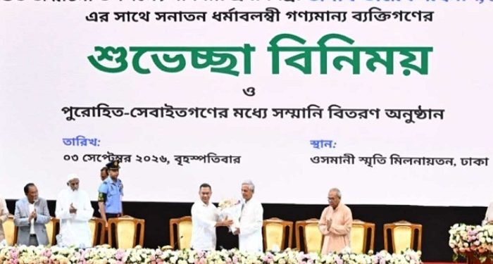 জন্মাষ্টমীতে সনাতন ধর্মাবলম্বীদের সঙ্গে প্রধানমন্ত্রীর শুভেচ্ছা বিনিময়