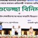জন্মাষ্টমীতে সনাতন ধর্মাবলম্বীদের সঙ্গে প্রধানমন্ত্রীর শুভেচ্ছা বিনিময়