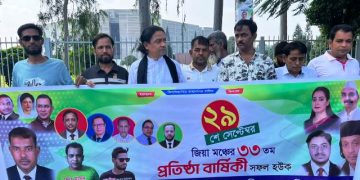 দক্ষিণ কেরানীগঞ্জে জিয়া মঞ্চের প্রতিষ্ঠাবার্ষিকীতে মিছিল ও সমাবেশ