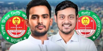 ঢাকা উত্তর সিটিতে প্রার্থী হচ্ছেন আসিফ, দক্ষিণে নাসীরুদ্দীন পাটওয়ারী