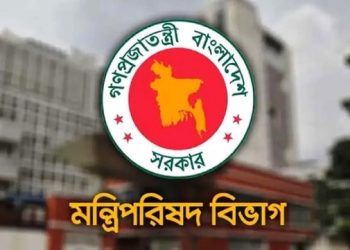 দাপ্তরিক যোগাযোগের নথিতে ‘মহামান্য’ ও ‘মাননীয়’ লেখা যাবে না