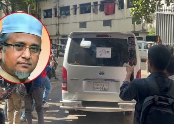 এমপি নজরুলের ও স্ত্রীর রিমান্ড মঞ্জুর