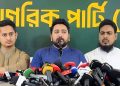 ‘স্বরাষ্ট্রমন্ত্রীকে দায়িত্বে রেখে আইনশৃঙ্খলা ফিরিয়ে আনা সম্ভব নয়’