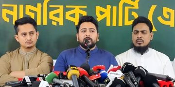 ‘স্বরাষ্ট্রমন্ত্রীকে দায়িত্বে রেখে আইনশৃঙ্খলা ফিরিয়ে আনা সম্ভব নয়’