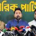 ‘স্বরাষ্ট্রমন্ত্রীকে দায়িত্বে রেখে আইনশৃঙ্খলা ফিরিয়ে আনা সম্ভব নয়’