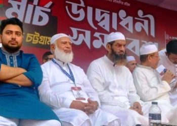 ১১ দলীয় জোটের ঢাকা-চট্টগ্রাম লংমার্চের উদ্বোধন