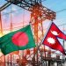 নেপাল থেকে বাংলাদেশে বিদ্যুৎ সরবরাহ পুরোপুরি বন্ধ