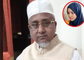 মরিয়মের পরিবারের সঙ্গে আপস হয়ে গেল এমপি নজরুলের!