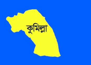 কুমিল্লায় মা ও ভাতিজিকে কুপিয়ে হত্যা