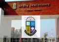 জাতীয় বিশ্ববিদ্যালয়ের সমাবর্তনের তারিখ ঘোষণা