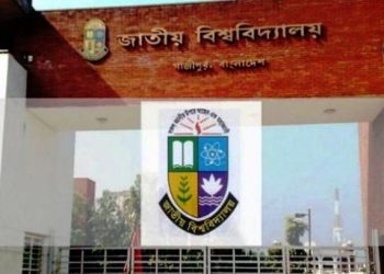 জাতীয় বিশ্ববিদ্যালয়ের সমাবর্তনের তারিখ ঘোষণা