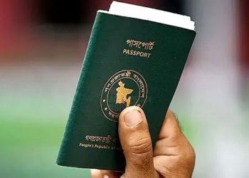 পাসপোর্ট হারালে দ্বিতীয়বার থেকে জরিমানা ১০ হাজার টাকা