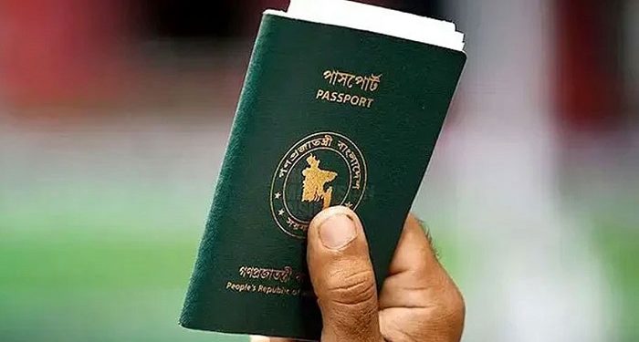 পাসপোর্ট হারালে দ্বিতীয়বার থেকে জরিমানা ১০ হাজার টাকা