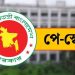 পে স্কেলের প্রজ্ঞাপন জারি