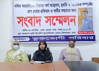 প্রিজনভ্যান থেকে পালানো ‘পিচ্চি রাজার’ সন্ধান চেয়ে স্ত্রীর সংবাদ সম্মেলন