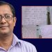 সাংবাদিক পুলক চ্যাটার্জীর লাশের সঙ্গে পাঁচটি চিরকুট