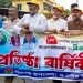 ফরিদগঞ্জে বিএনপির ৪৮তম প্রতিষ্ঠাবার্ষিকী পালিত