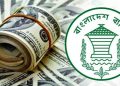 দেশের রিজার্ভ আরও বাড়ল