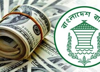 দেশের রিজার্ভ আরও বাড়ল