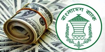 দেশের রিজার্ভ আরও বাড়ল