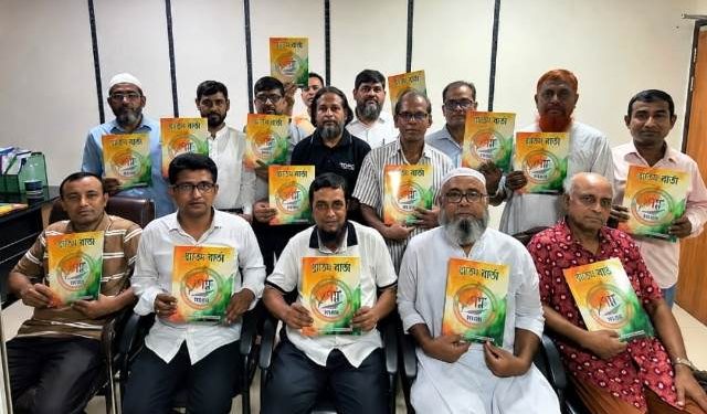 ট্রান্সপোর্ট রিপোর্টার্স ইউনিয়নের ম্যাগাজিন প্রকাশ