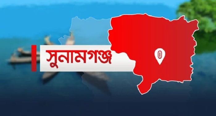 সুনামগঞ্জে বাবার হাতে বিষপানে ৩ শিশুর প্রাণহানী