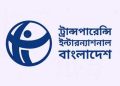 র‍্যাব থেকে এসআরবি, ‘একই বাহিনী নতুন মোড়কে’: টিআইবি