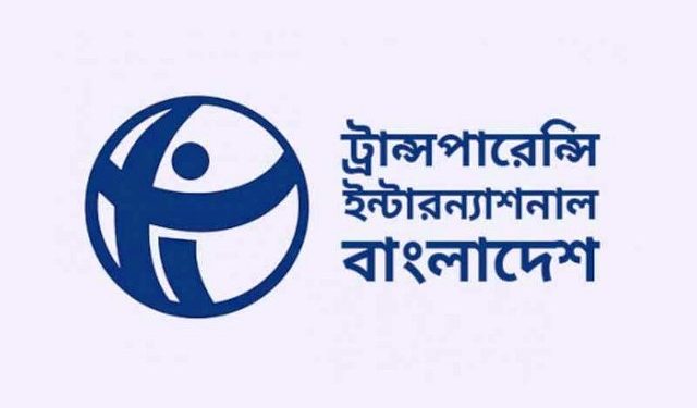 র‍্যাব থেকে এসআরবি, ‘একই বাহিনী নতুন মোড়কে’: টিআইবি