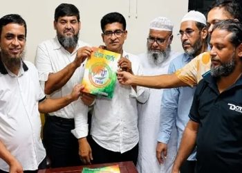 ট্রান্সপোর্ট রিপোর্টার্স ইউনিয়নের ম্যাগাজিন ‘ট্র্যাব বার্তা’
