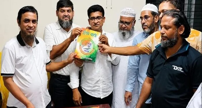 ট্রান্সপোর্ট রিপোর্টার্স ইউনিয়নের ম্যাগাজিন ‘ট্র্যাব বার্তা’