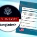 ভিজিটর ভিসায় সন্তান জন্মদান-চাকরিসহ ৪ কাজ করা যাবে না: মার্কিন দূতাবাস