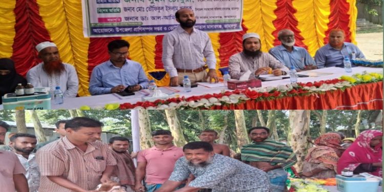 মাদারগঞ্জে পিপিআর রোগ নির্মূলে কর্মসূচি অনুষ্ঠিত