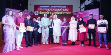 দিয়ামনি ই-কমিউনিকেশনের উদ্যোগে কৃতী শিক্ষার্থীদের সংবর্ধনা ও অ্যাওয়ার্ড প্রদান