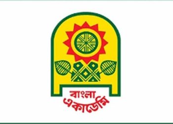 ১০ গবেষককে গবেষণা বৃত্তি দেবে বাংলা একাডেমি
