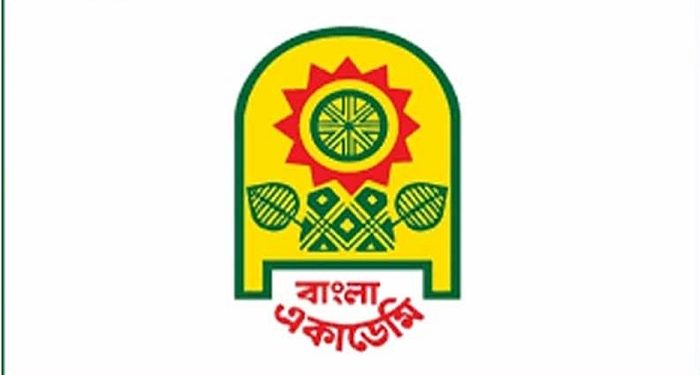 ১০ গবেষককে গবেষণা বৃত্তি দেবে বাংলা একাডেমি