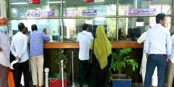 আজ থেকে টানা ৫ দিন বন্ধ ব্যাংক