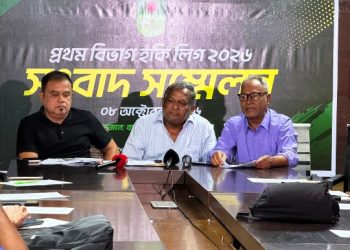 ১১ ক্লাব নিয়ে শনিবার শুরু হচ্ছে প্রথম বিভাগ হকি লিগ