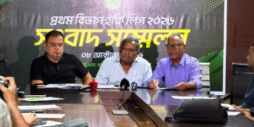 ১১ ক্লাব নিয়ে শনিবার শুরু হচ্ছে প্রথম বিভাগ হকি লিগ