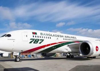 দাম্মাম-রিয়াদগামী সব ফ্লাইট ১৮ অক্টোবর পর্যন্ত স্থগিত