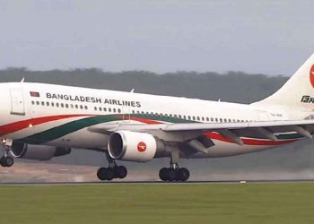 আজ থেকে ঢাকা-দাম্মাম ফ্লাইট চলাচল শুরু