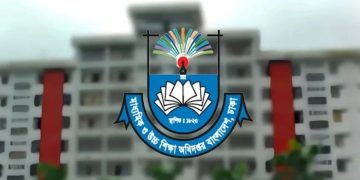 শিক্ষাপ্রতিষ্ঠানের জন্য জরুরি নির্দেশনা