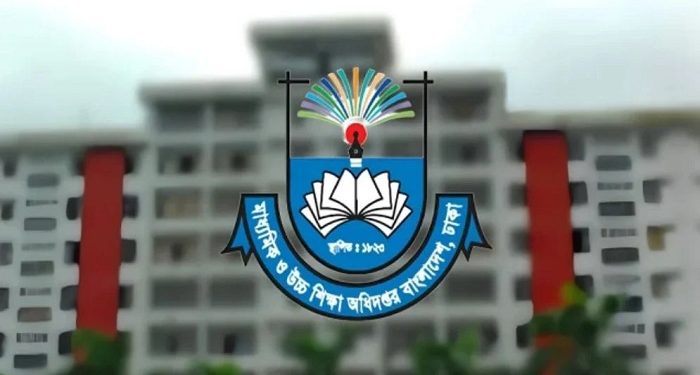 শিক্ষাপ্রতিষ্ঠানের জন্য জরুরি নির্দেশনা