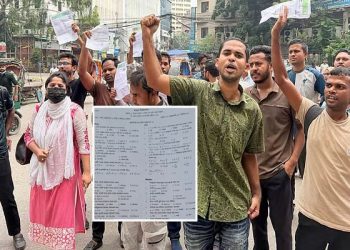 যুব উন্নয়ন অধিদপ্তরের প্রশ্নফাঁসের ঘটনায় গ্রেপ্তার ৫
