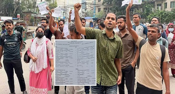 যুব উন্নয়ন অধিদপ্তরের প্রশ্নফাঁসের ঘটনায় গ্রেপ্তার ৫