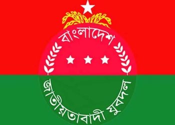 যুবদলের ৪৮তম প্রতিষ্ঠাবার্ষিকী আজ, দেশব্যাপী নানা কর্মসূচি
